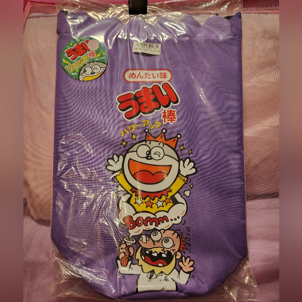 Umaibo Backpack 2021 Purple